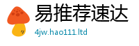 2025精准资料大全免费由...